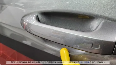 인천 루마버텍스 900 700 등급썬팅 신차패키지 블랙박스 PPF 스포티지NQ5 시공
