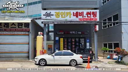 인천 BMW320D 전면 측면 후면 유리 이비오스슈젠 썬팅 재시공