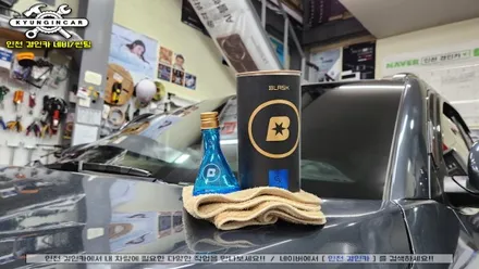 올뉴투싼 반사썬팅 인천 이비오스 슈젠 GX90 전면 측후면 썬루프 전체시공