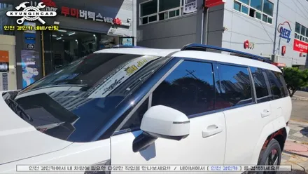 싼타페 MX5 신차패키지 인천 이비오스슈젠 썬팅 블랙박스 PPF필름 시공