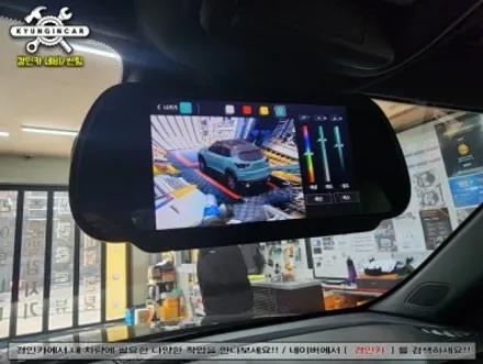 트레일블레이저 3D플러스뷰 맥스 프로 어라운드뷰 장착기