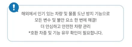 캐스퍼 EV 에스키 S key EV 스마트 오토도어 설치하고 승하차가 편해졌어요.
