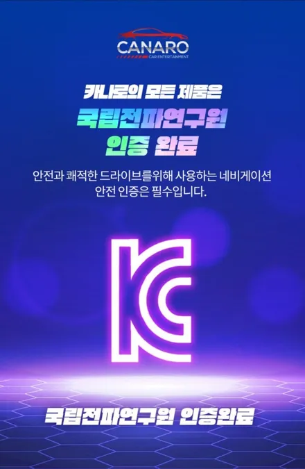 니로 카나로 X 12.3 안드로이드 올인원 네비 장착했어요.