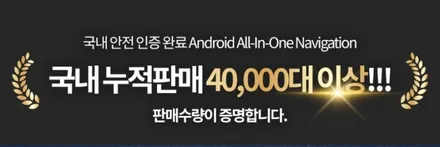 스파크 카나로 알파 프로 360으로 안드로이드와 어라운드뷰를 한번에!!