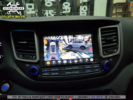 인천 어라운드뷰 전문설치 올뉴투싼 3D 플러스뷰 + 뷰게라 내비매립 장착
