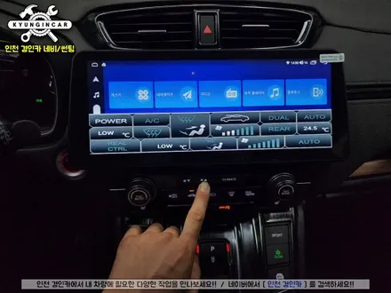 인천 혼다CRV 하이브리드 3D플러스뷰 프로 어라운드뷰 + NAVIRIDER 12인치 안드로이드 올인원 설치