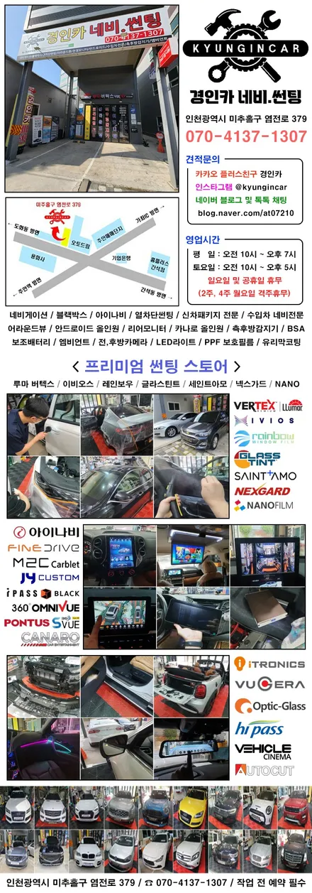 그랜드스타렉스(어린이집차) 3D 플러스뷰 36ㅇ 어라운드뷰 시스템 장착 경인카