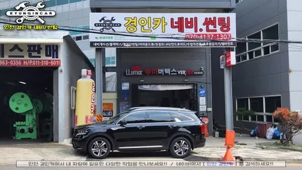 인천 주안 신차썬팅 루마 버텍스900 PPF필름 트렁크식빵등 쏘렌토MQ4 시공작업