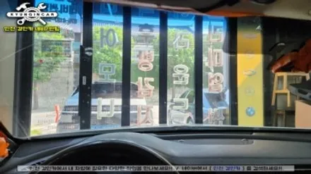 인천 이비오스 슈젠 CX90 썬팅필름 올뉴K7 전면 측후면 파노라마썬루프 재시공