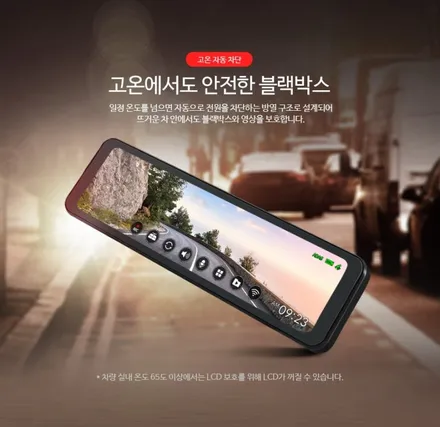 카니발KA4 파인뷰 LX7 파워 룸미러형블랙박스 설치필수!!