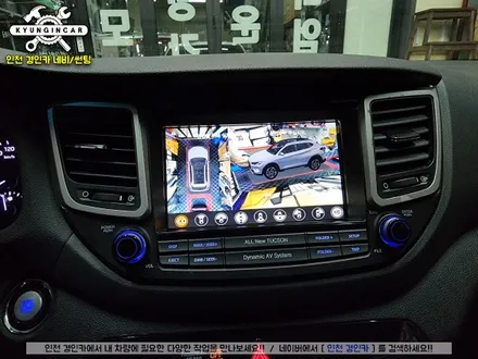 인천 어라운드뷰 전문설치 올뉴투싼 3D 플러스뷰 + 뷰게라 내비매립 장착