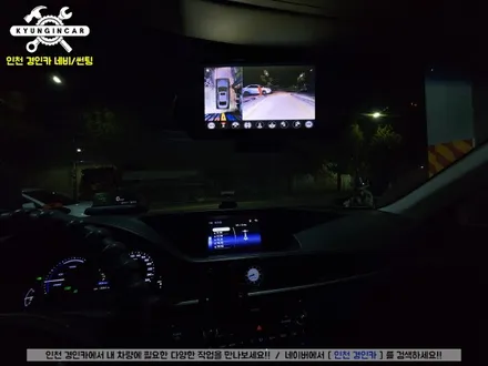 렉서스 ES300h 3D어라운드뷰 달고 주차쉽게하기!! AP 3D플러스뷰 프로