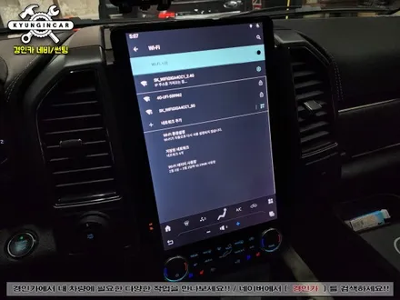 세로형 안드로이드 올인원 GT6 14인치 설치 포드익스페디션 장착