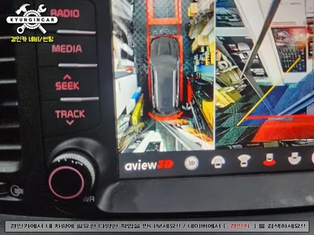 더뉴쏘렌토 순정보다 200% 좋다! Aview3D 스마트 어라운드뷰 장착했어요.