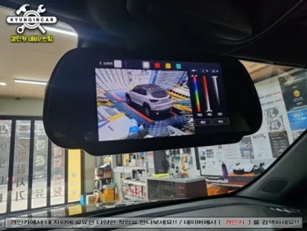트레일블레이저 3D플러스뷰 맥스 프로 어라운드뷰 장착기