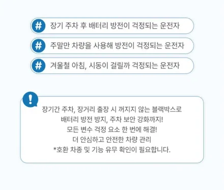 캐스퍼 EV 에스키 S key EV 스마트 오토도어 설치하고 승하차가 편해졌어요.
