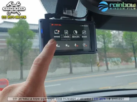 인천 신차패키지 썬팅+블랙박스+PPF보호필름에 코일매트 사은품까지 경인카로 가자!!