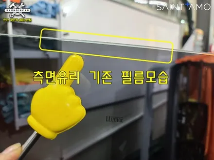 인천 수입차 반사썬팅필름 세인트아모 스퍼터 지프 레디게이드 주안경인카 시공