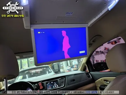 인천 올뉴카니발 천정모니터 비클시네마 VC-173ST 레인보우 17.3인치모델 설치