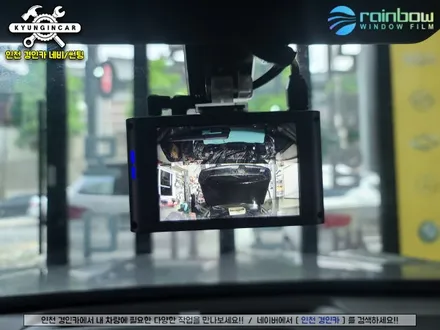 인천 신차패키지 제네시스 GV70 레인보우썬팅 & 블랙박스 & PPF 경인카시공
