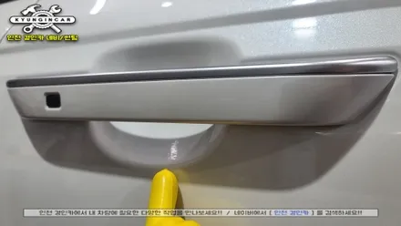 인천 신차패키지! 세인트아모 스퍼터 썬팅 + 아이나비블랙박스 + PPF보호필름 시공 (카니발KA4)