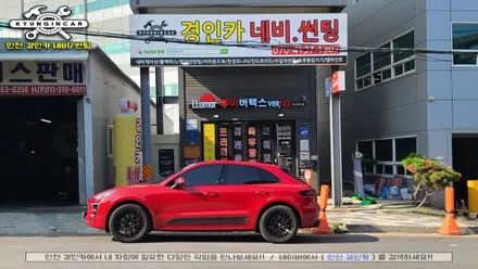 포르쉐 마칸 썬팅재시공! 이비오스 슈젠 CX90 윈도필름 인천 틴팅샵 경인카 리뷰
