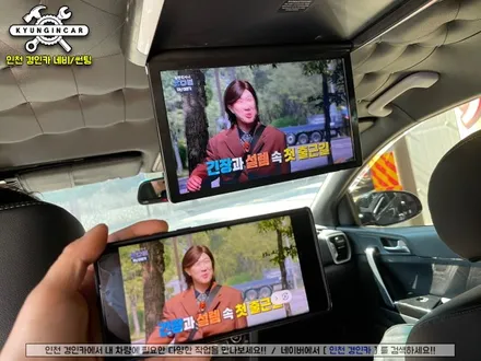 인천 올뉴스포티지 아이나비 IAN-10 안드로이드 오토 셋톱내비설치 + 13인치 천정모니터 장착