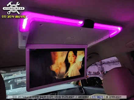 인천 올뉴카니발 천정모니터 비클시네마 VC-173ST 레인보우 17.3인치모델 설치