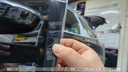 인천 신차패키지 쏘렌토MQ4 루마 버텍스 썬팅 + 아이나비 블랙박스 + PPF + 유리막 + 발수코팅 시공