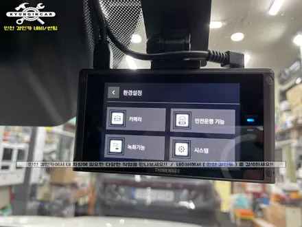 인천 루마 버텍스 900/700 썬팅필름 + 아이나비 QXD8000 블랙박스 + PPF 쏘렌토MQ4 신차틴팅패키지 시공