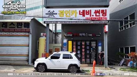 캐스퍼 신차틴팅 인천 이비오스 슈젠 CX썬팅 PPF시공