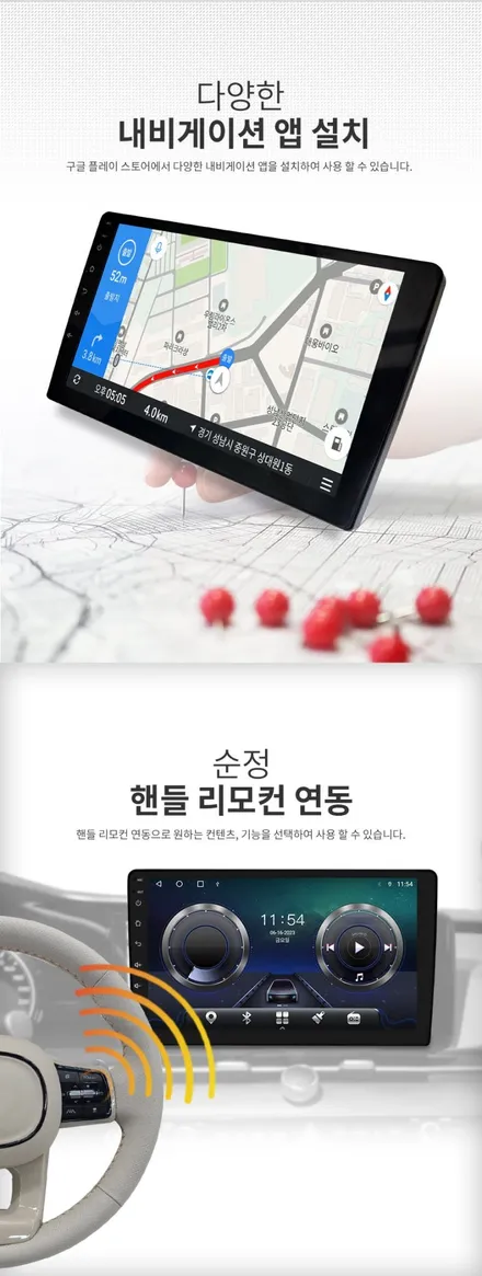 더뉴모닝 케이픽 K-로이드 S 안드로이드 올인원 설치했어요.