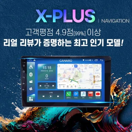 올란도 내비매립 교체 카나로 X PRO 안드로이드 올인원 후방카메라 장착
