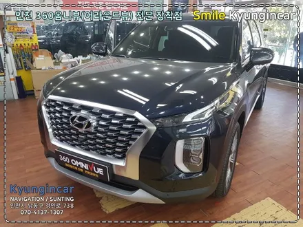 인천 팰리세이드 어라운드뷰 360옴니뷰 순정네비연동 장착 by 인천 경인카