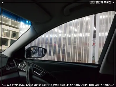 인천 레인보우썬팅 전면 V90 / 측후면 V-GLAM 그랜져HG 전체 재시공 / 간석동 경인카