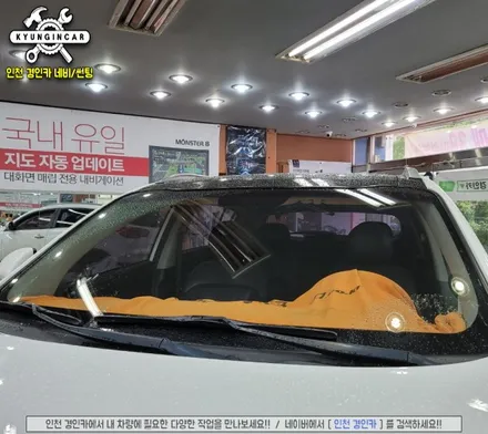 진작할껄 그랬죠!! 스포티지R 루마썬팅 피너클 전면유리 재시공 / 인천 경인카