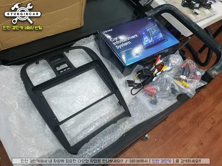 안드로이드 올인원 뉴EF소나타 인천경인카에서 의뢰설치