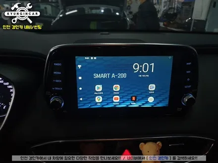 싼타페TM 스마트 A200 (안드로이드 오토) 멀티박스 시스템 시공