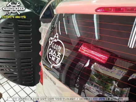 올뉴모닝 루마 슈퍼필름 전체 제거후! 썬팅시공 인천 경인카
