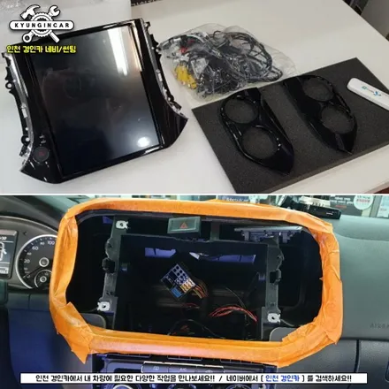 티구안 테슬라 안부러운! 안드로이드 올인원 설치 #인천경인카
