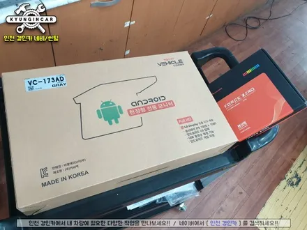 인천 비클시네마  카니발 KA4 VC173AD 레인보우 천장형모니터 장착했어요