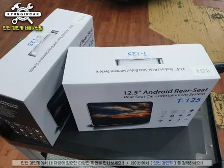 벤츠 S63 차량에 아크로폴리스 T-125 안드로이드 리어모니터 장착