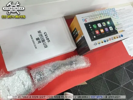 인천 안드로이드 올인원 설치 NF소나타 주안경인카 의뢰장착
