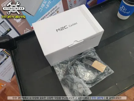 인천 안드로이드 카블릿 내비! M2C-8100A + 후방카메라 주안경인카 윈스톰 설치