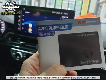 인천 아우디 뉴A5 스마트 A200 PLUS 안드로이드 오토 시스템 설치