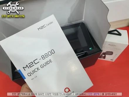 안드로이드 내비설치! M2C-8800 현대i40 인천경인카 시공
