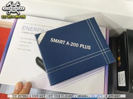 무선안드로이드 오토! 스마트 A200 PLUS! 유튜브&넷플릭스 시청! 그랜저HG 설치