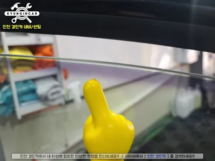 스파크 중고차썬팅 제거후 반사필름 재시공! 글라스틴트 선셋 인천경인카 틴팅