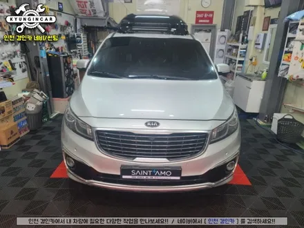 인천 썬팅 추천! 올뉴카니발 세인트아모 스퍼터 반사필름 재시공!