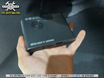 더뉴말리부 스마트 A200 PLUS 안드로이드 오토 설치시공(인천 주안경인카)